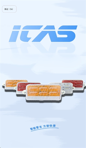 爱卡狮aPP下载安装最新版本