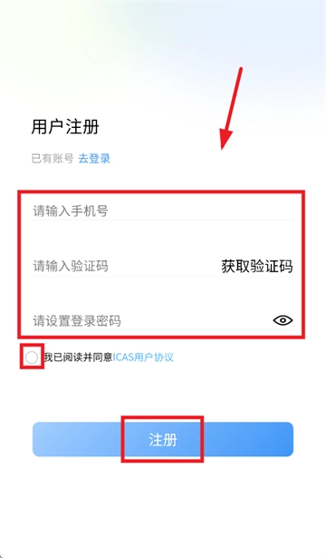 爱卡狮aPP下载安装最新版本