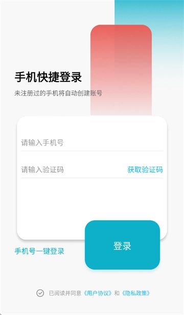 汉王大健康 汉王大健康