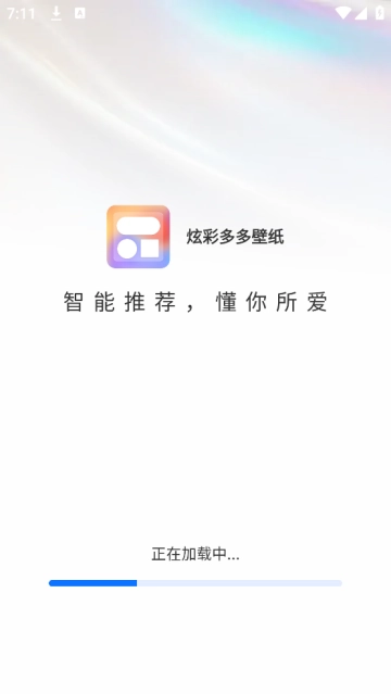 炫彩多多壁纸 炫彩多多壁纸