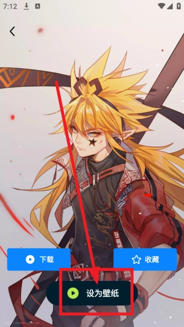 炫彩多多壁纸 炫彩多多壁纸