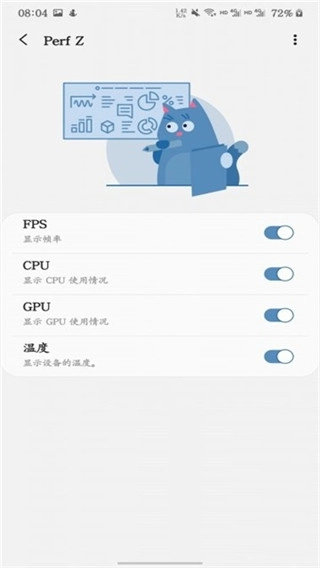 三星游戏插件增强版