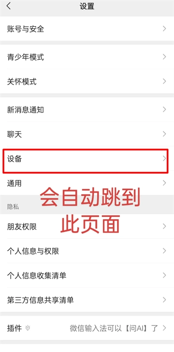 小米运动健康5.0