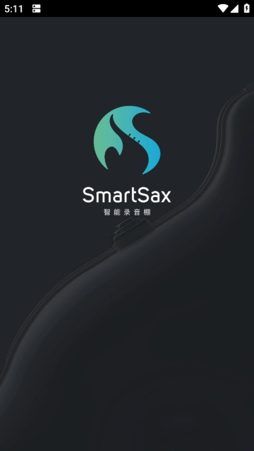 Smart Sax软件