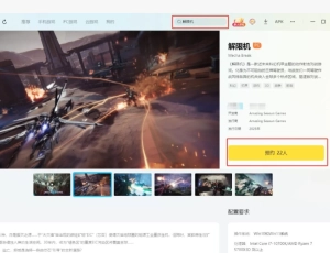 解限机正式上线时间多少钱 解限机怎么玩攻略大全