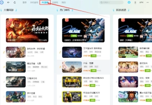 解限机正式上线时间多少钱 解限机怎么玩攻略大全
