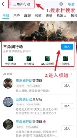 三角洲行動24小時人工客服電話 三角洲行動怎么找人工客服