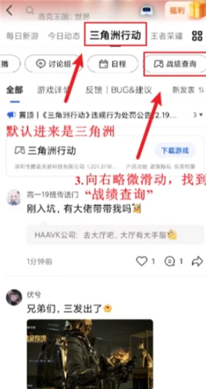 三角洲行動24小時人工客服電話 三角洲行動怎么找人工客服