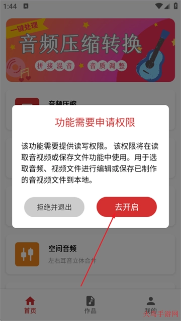 音频压缩 音频压缩