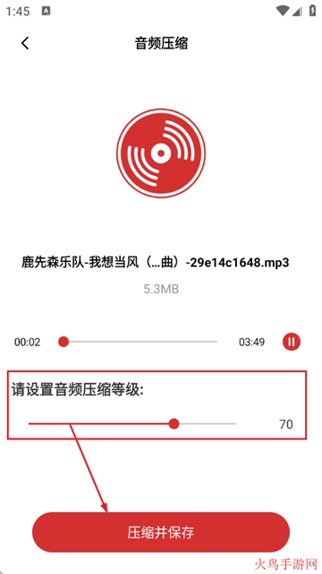 音频压缩 音频压缩