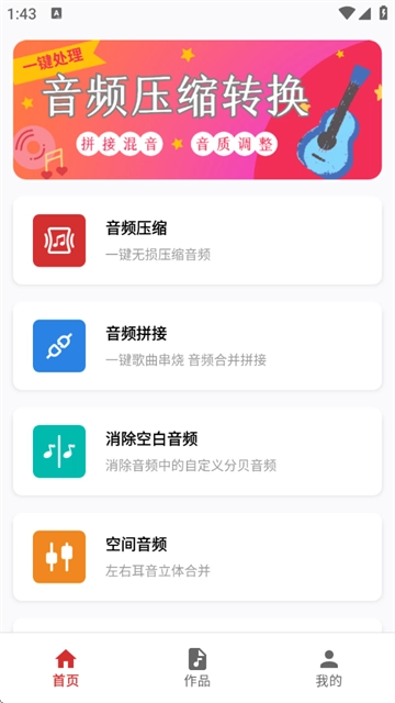 音频压缩 音频压缩