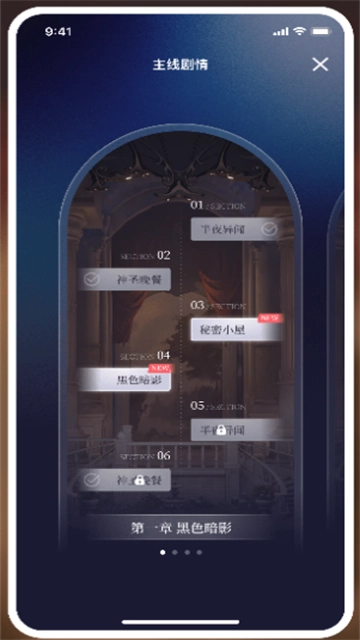 星动执行官ai伴侣