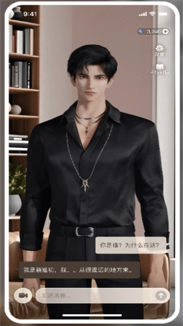 星动执行官ai伴侣