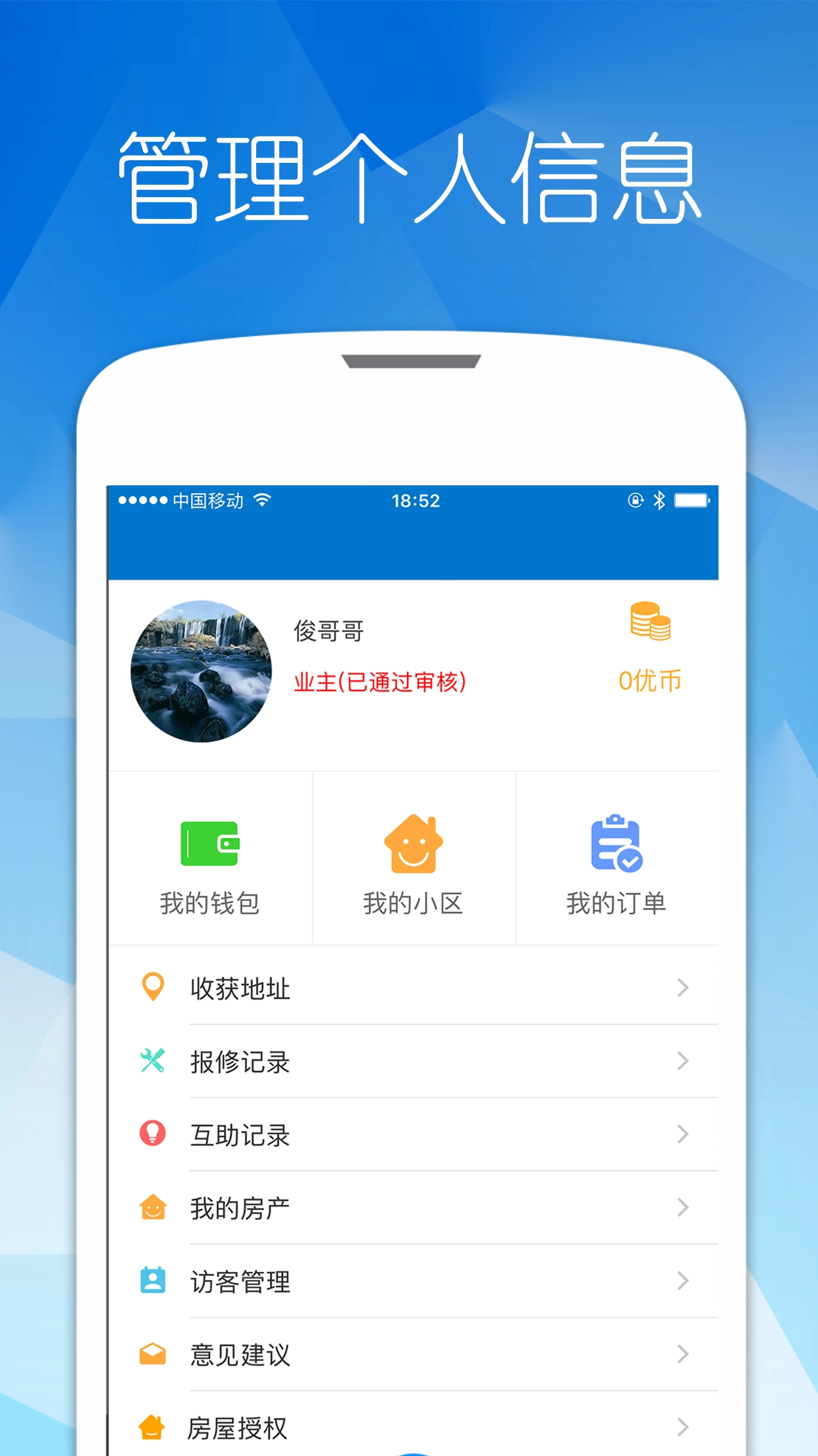 优博慧图3