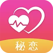 秘恋 V7.6.3