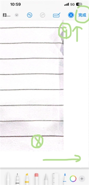 掃描全能王怎么去除圖片水印 掃描全能王怎么消除字跡