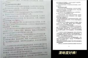 掃描全能王怎么掃描成pdf文件 掃描全能王怎么掃描成電子版