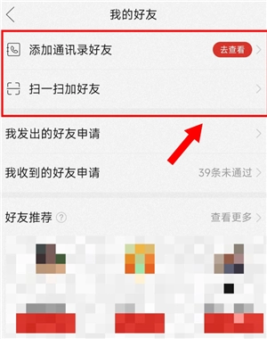 拼多多拼小圈怎么打開 拼多多拼小圈怎么添加好友 拼多多拼小圈怎么打開 拼多多拼小圈怎么添加好友