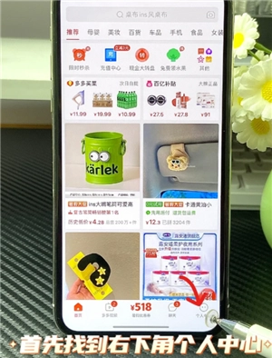 拼多多怎么看總共消費多少錢 拼多多怎么看一年的總消費 拼多多怎么看總共消費多少錢 拼多多怎么看一年的總消費