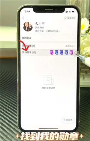 拼多多怎么看總共消費多少錢 拼多多怎么看一年的總消費 拼多多怎么看總共消費多少錢 拼多多怎么看一年的總消費