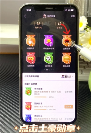 拼多多怎么看總共消費多少錢 拼多多怎么看一年的總消費 拼多多怎么看總共消費多少錢 拼多多怎么看一年的總消費