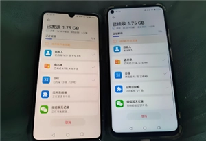 華為手機(jī)克隆操作步驟 華為手機(jī)克隆使用教程 華為手機(jī)克隆操作步驟 華為手機(jī)克隆使用教程