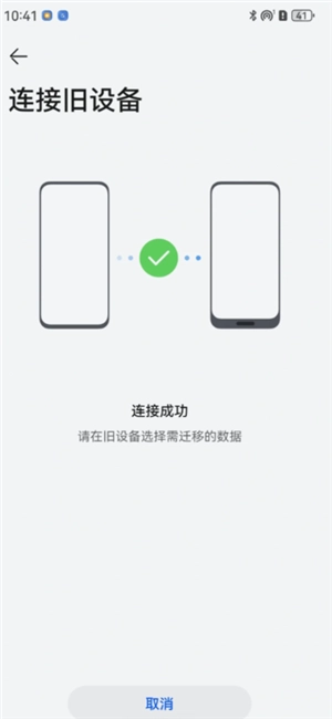 華為手機(jī)克隆操作步驟 華為手機(jī)克隆使用教程 華為手機(jī)克隆操作步驟 華為手機(jī)克隆使用教程
