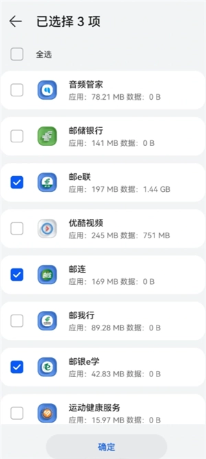 華為手機(jī)克隆操作步驟 華為手機(jī)克隆使用教程 華為手機(jī)克隆操作步驟 華為手機(jī)克隆使用教程