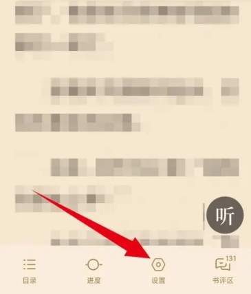 QQ閱讀怎么取消自動(dòng)續(xù)費(fèi) QQ閱讀怎么取消自動(dòng)購(gòu)買下一章