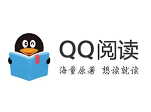 QQ閱讀新人10天免費怎么領 QQ閱讀新人10天免費可以領幾本書啊