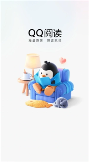 QQ閱讀新人10天免費怎么領 QQ閱讀新人10天免費可以領幾本書啊