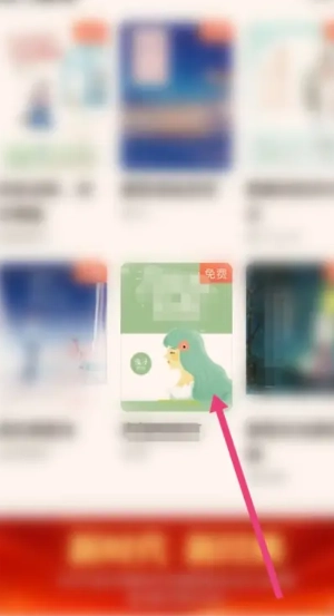 QQ閱讀怎么設(shè)置聽書模式 QQ閱讀怎么設(shè)置字體大小 QQ閱讀怎么設(shè)置聽書模式 QQ閱讀怎么設(shè)置字體大小