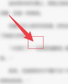 QQ閱讀怎么設(shè)置聽書模式 QQ閱讀怎么設(shè)置字體大小 QQ閱讀怎么設(shè)置聽書模式 QQ閱讀怎么設(shè)置字體大小