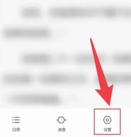 QQ閱讀怎么設(shè)置聽書模式 QQ閱讀怎么設(shè)置字體大小 QQ閱讀怎么設(shè)置聽書模式 QQ閱讀怎么設(shè)置字體大小