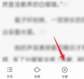 QQ閱讀怎么設(shè)置聽書模式 QQ閱讀怎么設(shè)置字體大小 QQ閱讀怎么設(shè)置聽書模式 QQ閱讀怎么設(shè)置字體大小