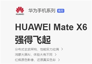 華為手機怎么恢復出廠設置 華為手機怎么看激活日期和出廠日期