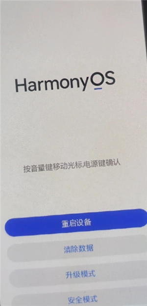 華為手機怎么恢復出廠設置 華為手機怎么看激活日期和出廠日期