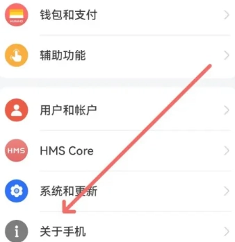 華為手機怎么恢復出廠設置 華為手機怎么看激活日期和出廠日期