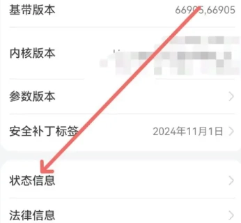 華為手機怎么恢復出廠設置 華為手機怎么看激活日期和出廠日期