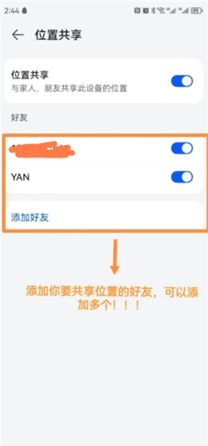 華為手機怎么恢復出廠設置 華為手機怎么看激活日期和出廠日期