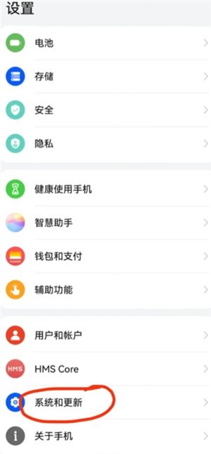 華為手機怎么設置時間為24小時制 華為手機怎么設置來電鈴聲