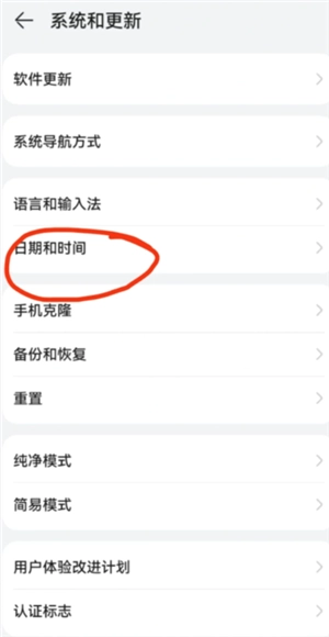 華為手機怎么設置時間為24小時制 華為手機怎么設置來電鈴聲