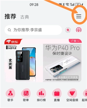 華為手機怎么設置時間為24小時制 華為手機怎么設置來電鈴聲