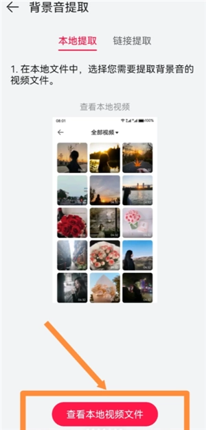 華為手機怎么設置時間為24小時制 華為手機怎么設置來電鈴聲