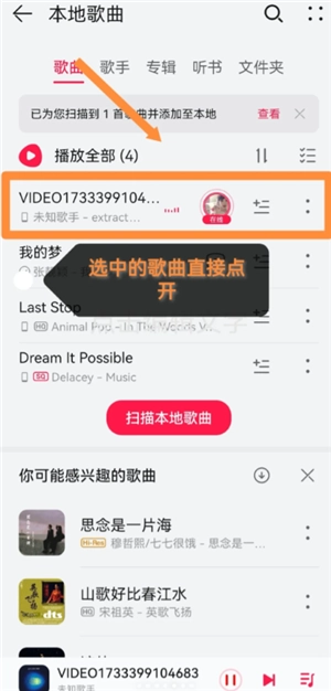 華為手機怎么設置時間為24小時制 華為手機怎么設置來電鈴聲