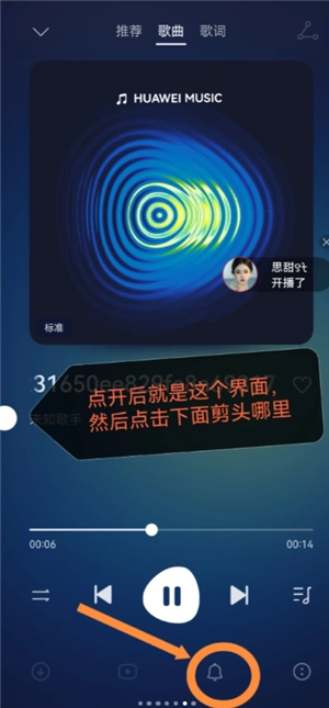 華為手機怎么設置時間為24小時制 華為手機怎么設置來電鈴聲