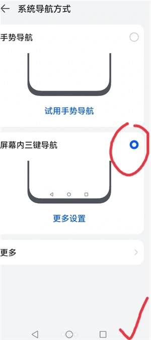 華為手機怎么設置時間為24小時制 華為手機怎么設置來電鈴聲