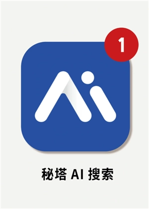 秘塔AI搜索怎么開懸浮窗 秘塔AI懸浮窗設置教程