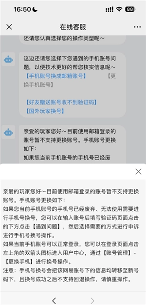 倩女幽魂手游怎么搬磚賺錢 倩女幽魂手游怎么變現
