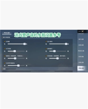 和平精英畫質怎么調 和平精英畫質最好